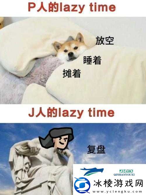 成品人和精品人的区别解析：深度剖析关键不同