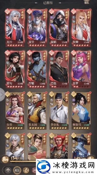 角色节奏榜最新2023：世界探险路线分享