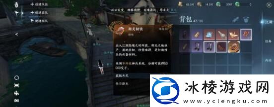 碎梦玩法攻略：神秘任务全解析分享