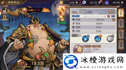 西游伏魔记手游礼包码在哪换取西游伏魔记手游礼包码全集2022