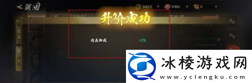 少年歌行风花雪月神兵升星方法