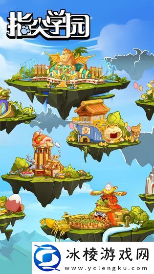 有坐骑的仙侠手游推荐