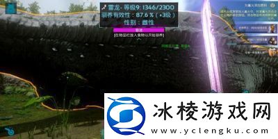 驯养方舟雷龙的快速喂养攻略与方法