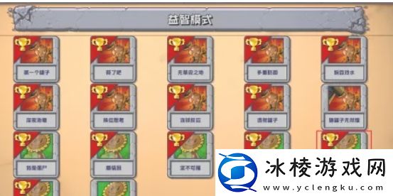 植物大战僵尸杂交版怎么玩谁是僵尸