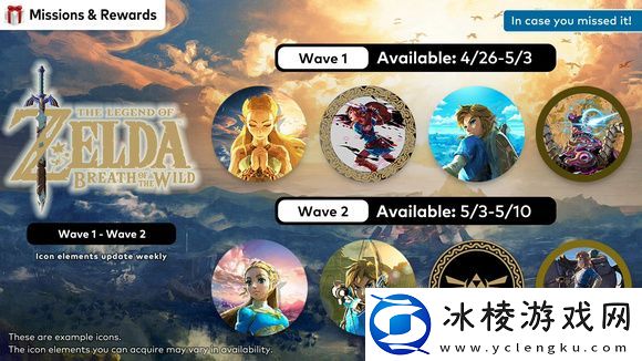 头像兑换攻略：稀有称号获取方法