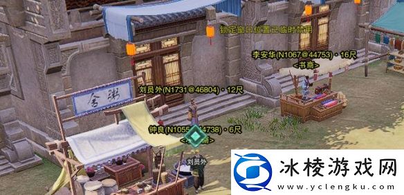 剑网3清茗经宠物奇遇怎么做