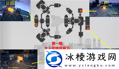 太卜司魔方第一期解密方法介绍：副本掉落装备步骤