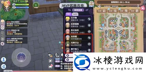 仙境传说RO新启航装备改良玩法攻略指南