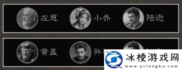 三国谋定天下八级地哪个好打