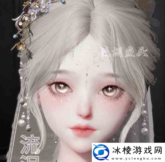 以闪亮之名昼捏脸分享