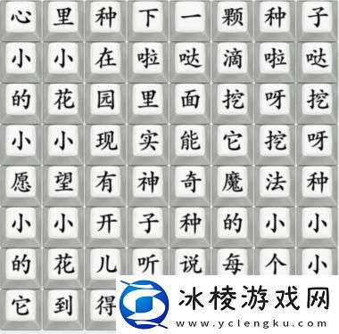 花园种花大爆发通关攻略：游戏内社交互动与好友系统