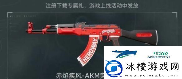 三角洲行动全渠道注册皮肤外观有哪些全渠道注册皮肤外观一览