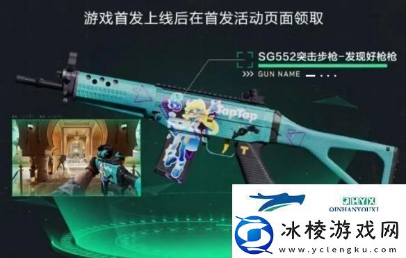 三角洲行动全渠道注册皮肤外观有哪些全渠道注册皮肤外观一览