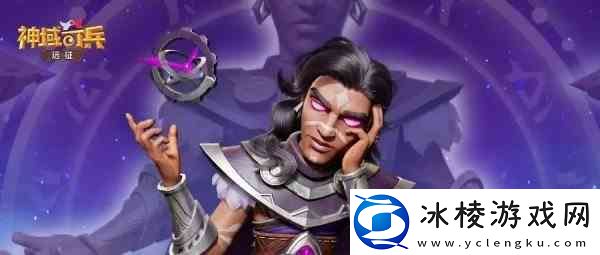 神域奇兵远征0氪阵容介绍-强力阵容分享