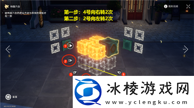 太卜司魔方第二期解密方法介绍：战斗中的预判与反预判技巧