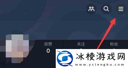 抖音商城如何关闭