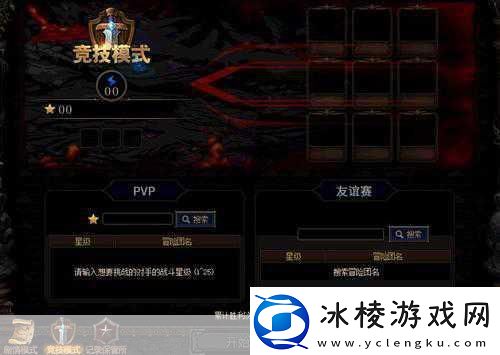 阿拉德谋略战2期-强势卡片全解析与搭配攻略