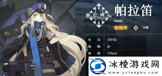 雷索纳斯帕拉笛有哪些技能