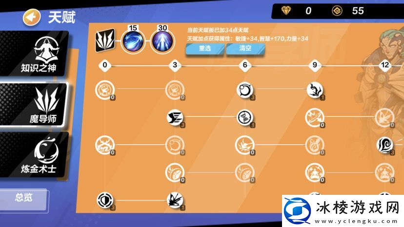 女圣枪bd攻略：世界探险路线分享