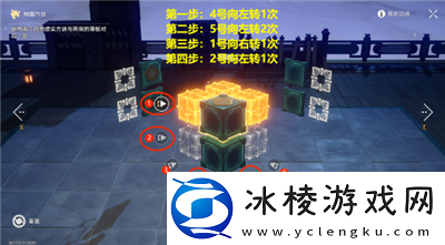 太卜司魔方第二期解密方法介绍：战斗中的预判与反预判技巧