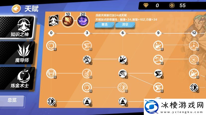 女圣枪bd攻略：世界探险路线分享