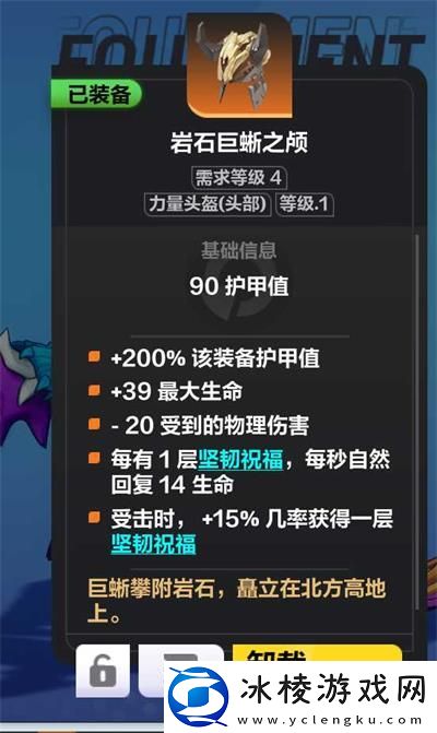 月女开荒攻略：游戏进阶成功经验