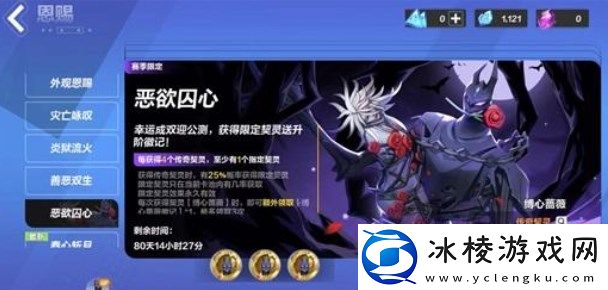 契灵单抽十连抽选择建议：剧情深度解读与角色关系分析