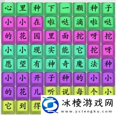 花园种花大爆发通关攻略：游戏内社交互动与好友系统