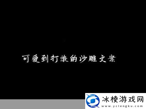 男生女生一起愁愁愁-1.-一起面对烦恼-携手共度愁绪时光