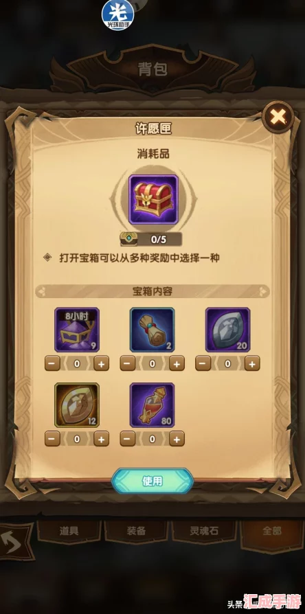 剑与远征深度解析：死魂之引终极攻略掌握高效打法技巧！