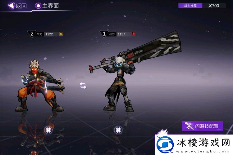 原创火柴人联盟3闪避技配置攻略-游戏5种闪避技介绍！