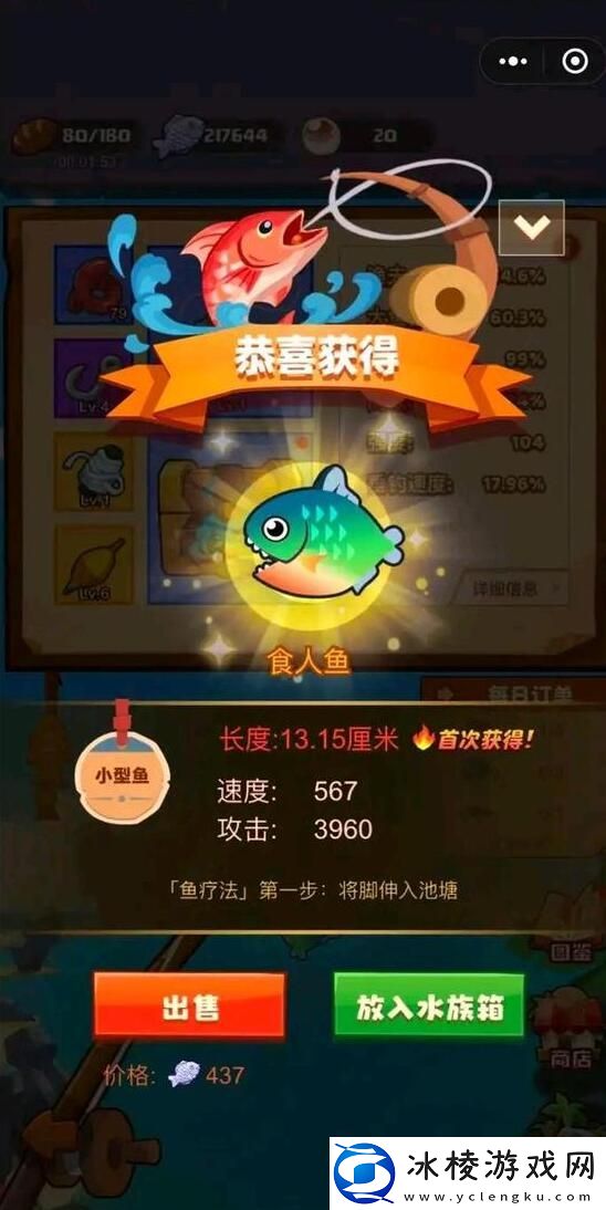 怪石滩涂钓鱼攻略图鉴大全：环境互动深度解析，利用自然力量克敌制胜