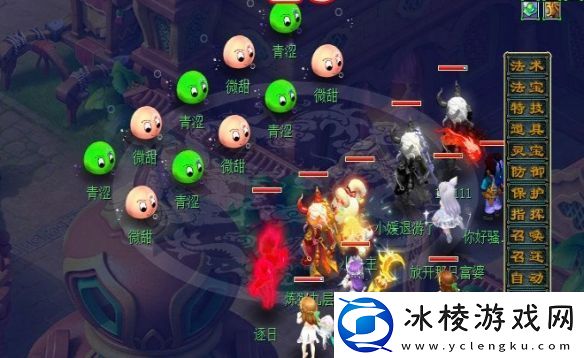 梦幻西游八行书任务怎么做