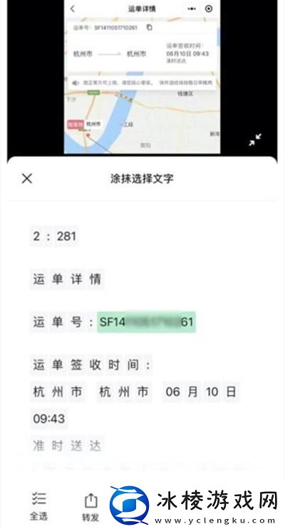 微信图片大爆炸功能有什么用