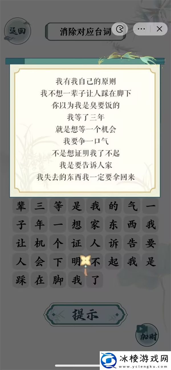 英雄本色通关攻略：社交互动玩法详解与快速提升方案