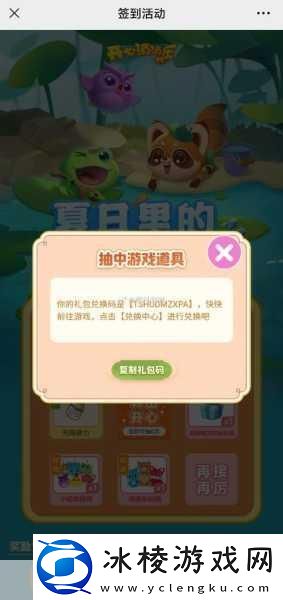 开心消消乐在哪送好友精力热门游戏中的社交秘籍