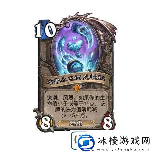 炉石传说：蒸牌全图鉴解析