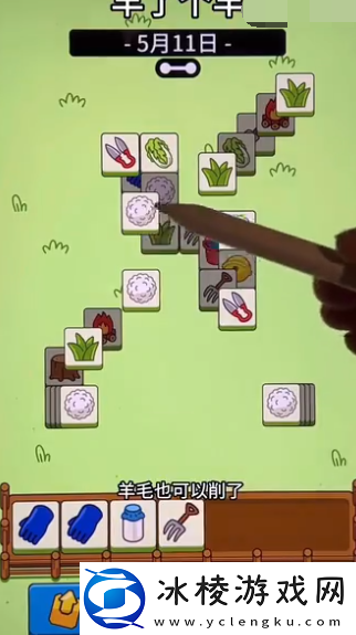 5,11关卡攻略：游戏问题与故障解决指南