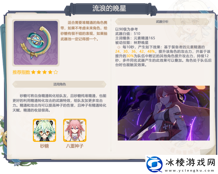 3,6下半卡池全面解析：战斗风格选择与流派特点分析