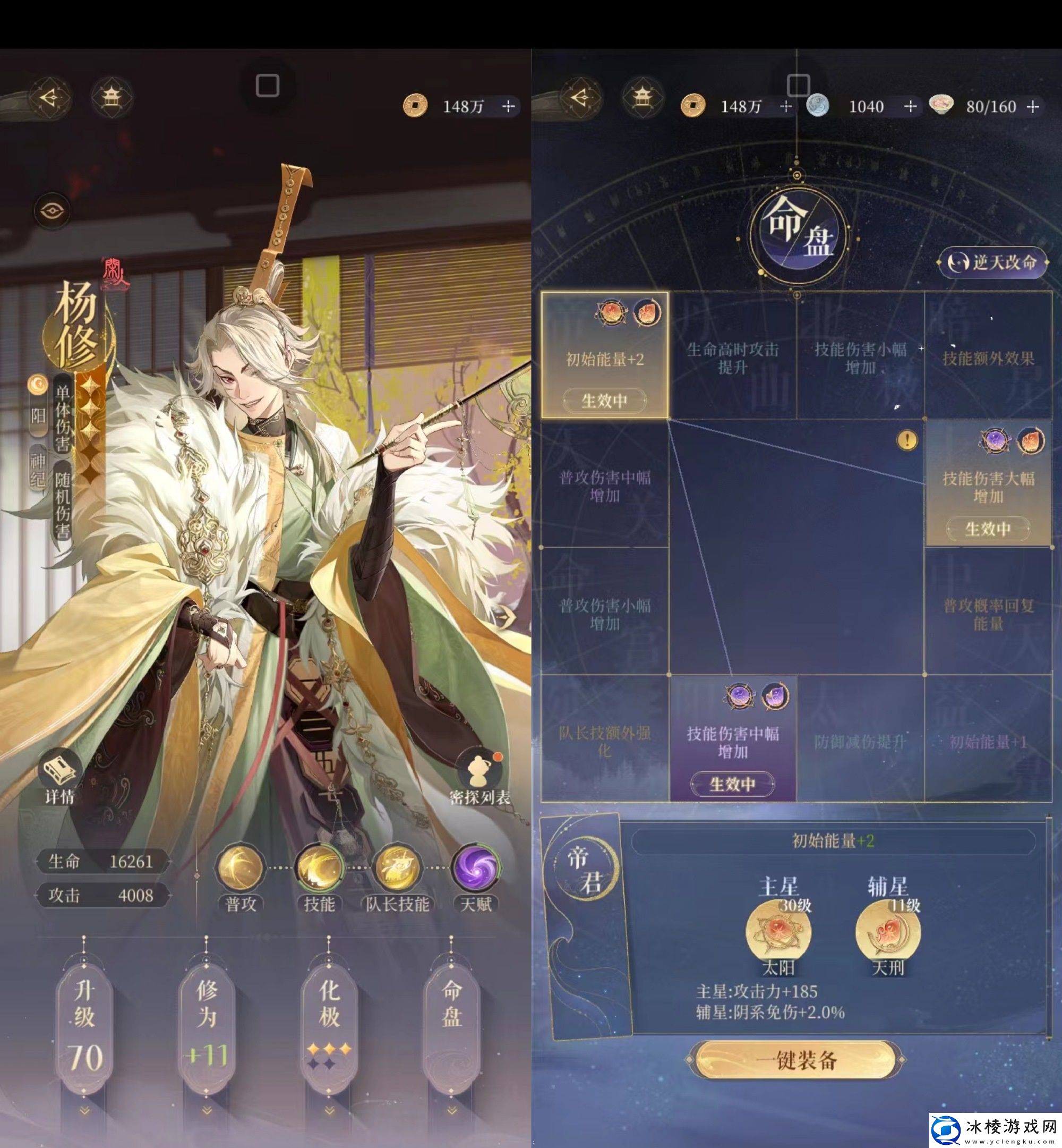 历练九打法攻略：快速掌握新技能