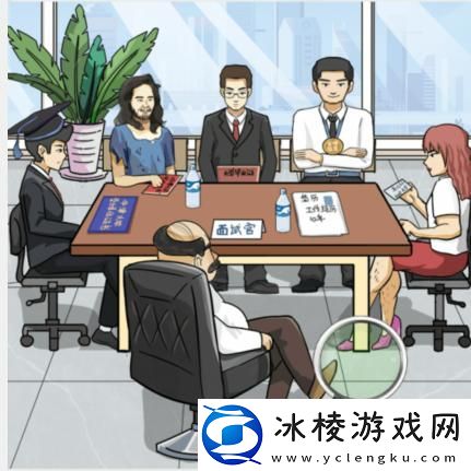 找出虚假求职者通关攻略：提高游戏效率方案