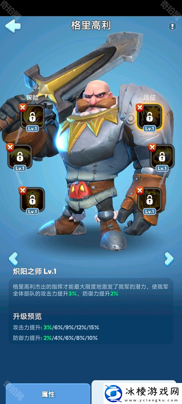 无尽冬日10代英雄怎么样10代英雄技能介绍