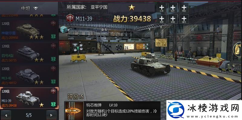 原创铁甲风暴配件升星攻略：配件系统&配件升星系统详解