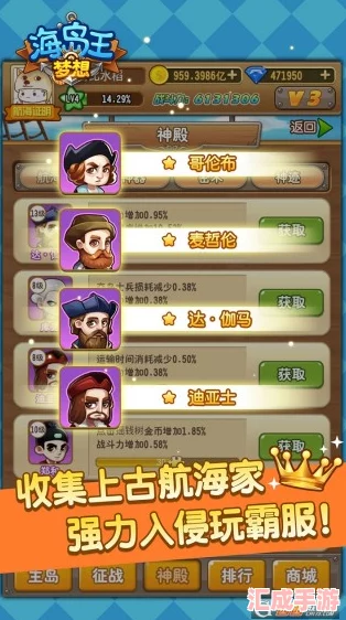 梦想海岛王：宠物融合秘籍解锁终极神兽养成攻略！