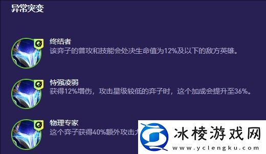 云顶之弈S13机械魔腾阵容怎么玩