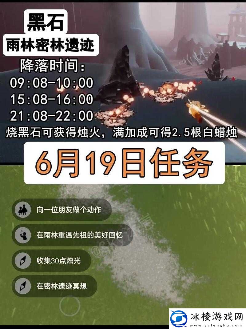 光遇6月13日大蜡烛刷新位置全攻略及高效资源管理策略分享