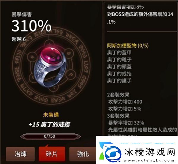 剑客物语国际服最新版app下载剑客物语国际服最新版安卓下载