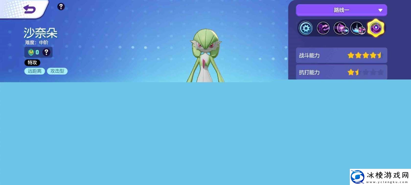 宝可梦大集结内测资格获取推荐