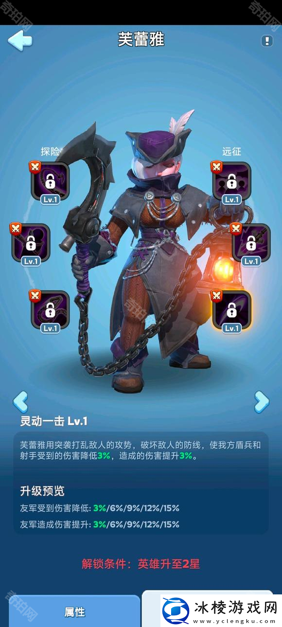 无尽冬日10代英雄怎么样10代英雄技能介绍