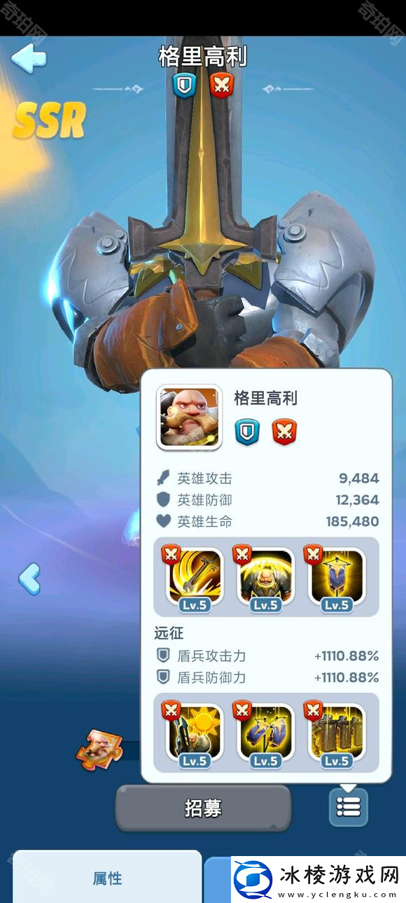 无尽冬日10代英雄怎么样10代英雄技能介绍